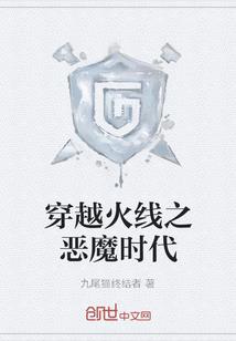 大小姐的终极管家