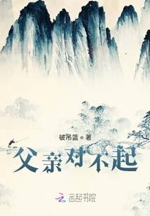 落花下你曾伤过之爱不自私