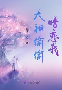 进化之神农架
