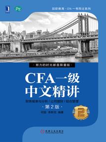 卿本纨绔，狡诈世子妃