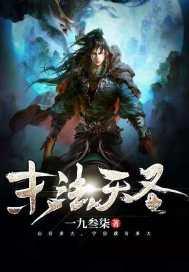 风起天清