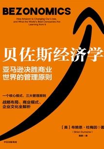 穿越之霸妃难求