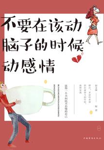 千年为你而来