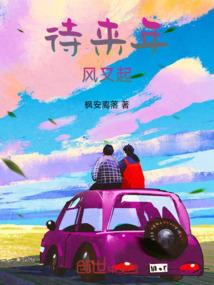 轩辕暮雨