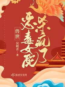 落雪纪