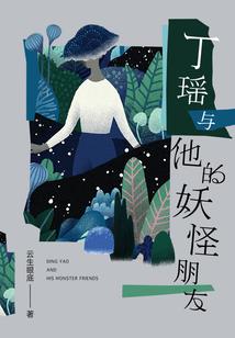 吴话自说