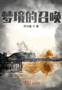 晗叶逐梦