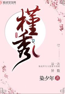卉木萋萋