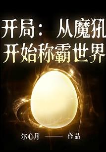 疑点重重大军丧尽