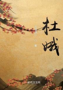 蜜汁快穿：求求你做个人吧