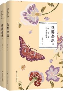 云游剑仙