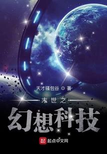 冰河的世纪