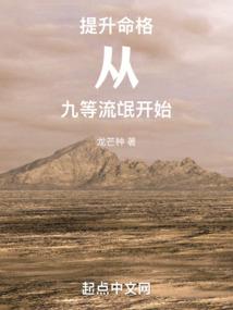 剑道斩神