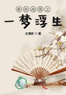 血刃残红