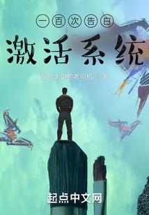 魔幻手机最美好的结局