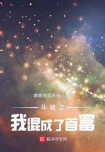 拐三萌女到仙境