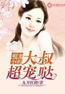穿越清朝当师爷
