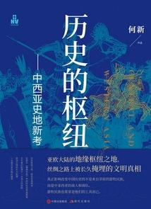 龙之苍天