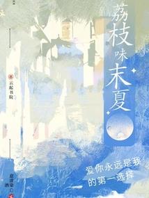 请君为我倾耳听