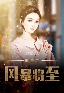 恋爱成长曲