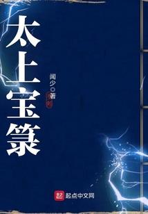 超空间——命运齿轮