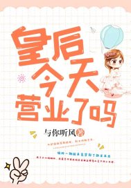 天祭者