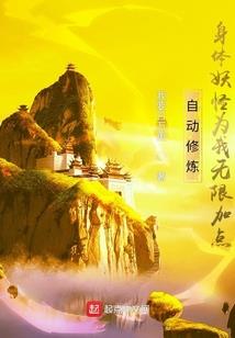 皇后你很傲娇哦