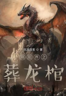 保镖情缘