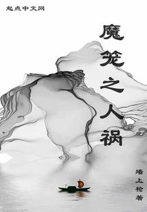 强力管家