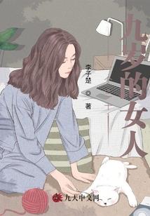 折仙屠魔传
