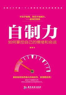 霸道总裁别说爱