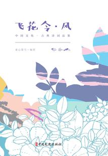 离爱舞曲