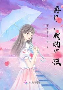 警界档案