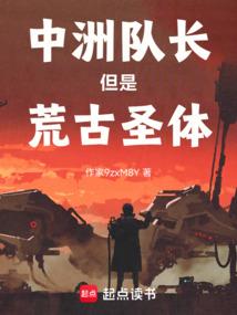 逆回好人一生平安