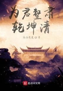 幽暗的花