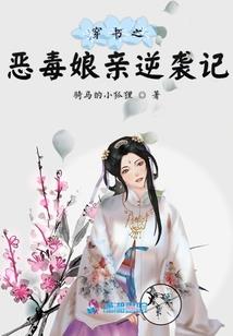 冲出血炉