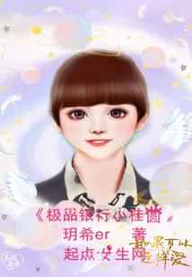 异世焚华