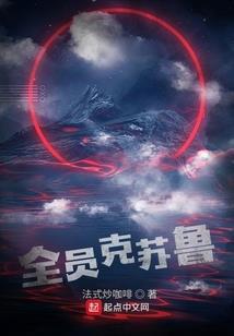 拽妃爆君