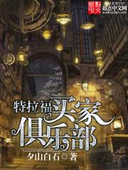 英雄联盟虚空逆袭