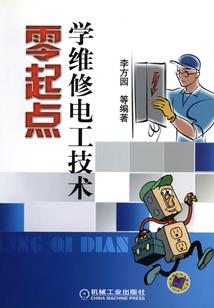 军阀大帅的出逃四姨太
