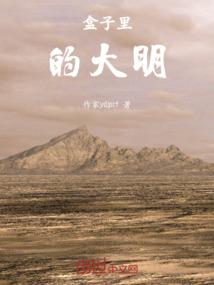 魅之骑