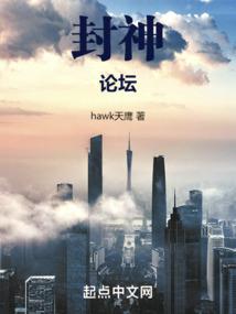 亡灵傀儡傲世录