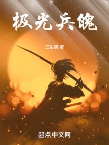 踏途天道