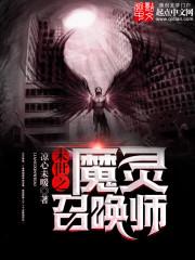 华丽现世：月尊