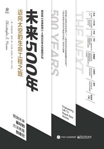 位面殖民者的旅途