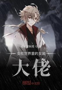 全民领主之三国在世