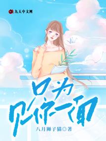 我和美女的奇幻之路