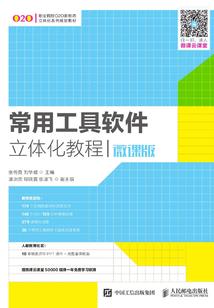 相距千年的影子恋人