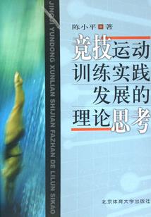 我爱你，不打算离开你