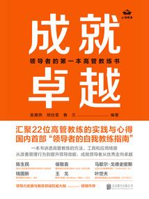 纵横十界
